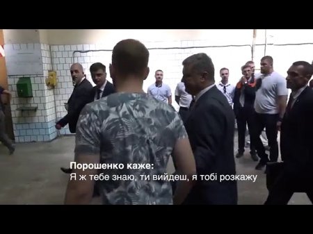 «Позор всем президентам»: украинцы ответили на выходку Порошенко в Николаев ...