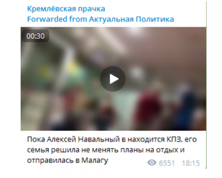 Зачем Навальный зазывает людей на несанкционированный митинг