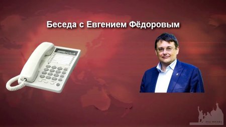Комментарий Евгения Фёдорова к обращению Президента по пенсионной реформе