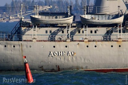 Зачем российские корабли сопровождали украинский «металлолом»