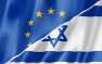 Израиль обвинил европейские государства во вмешательстве во внутренние дела