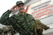 Прокурор: крымчан не будут преследовать за службу в российской армии