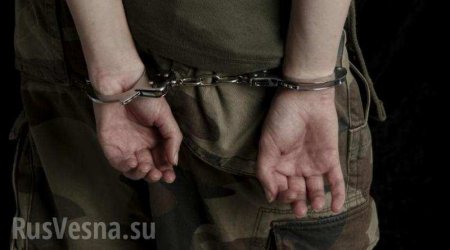 В России хотят экстрадировать ополченца Донбасса (ФОТО)