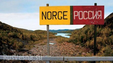 Без майдана: Норвегия предлагает расширить безвизовую зону с Россией