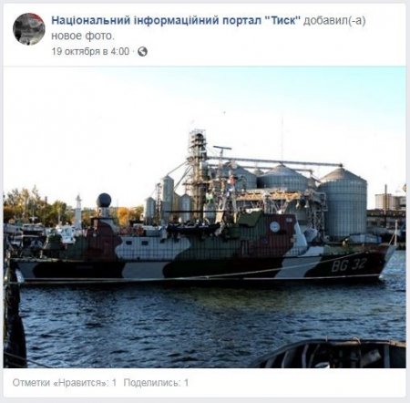 СМИ: В Азовское море после ремонта вернётся «один из самых мощных» кораблей ...