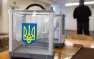 Порошенко в пролёте: назван фаворит первого тура выборов президента Украины