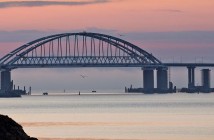 ВМС: По Керченскому проливу прошли корабли ФСБ, а украинские не пускают