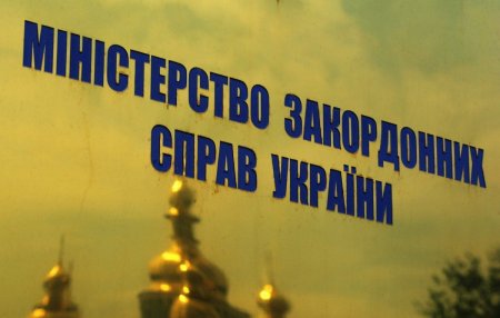 МИД подтвердил родственные связи постпреда при ОБСЕ с кандидатом в Интерпол от России