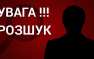 На Украине объявили в розыск восемь россиян из-за инцидента в Керченском пр ...