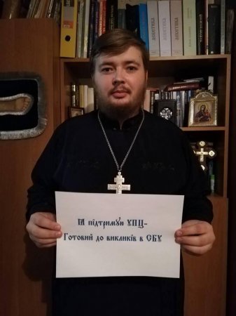 «Готов к допросам в СБУ!» — священники УПЦ запустили флешмоб в поддержку церкви (ФОТО, ВИДЕО)