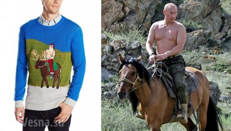 Amazon продаёт свитера с Путиным-Сантой (ФОТО)