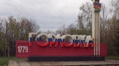 Донбасс. Оперативная лента военных событий 17.01.2019
