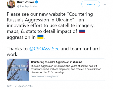 Волкер презентовал сайт «об агрессии России на Украине» (ФОТО)