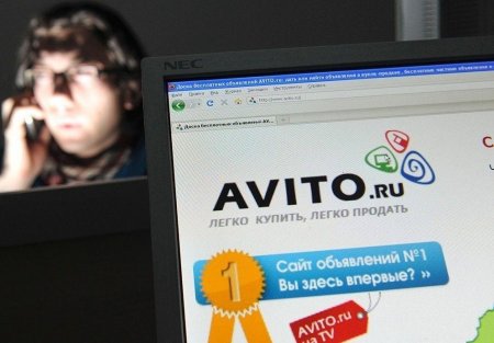 Old-развод: Сотрудники Почты поднимают план за счет объявлений на Avito – Сеть