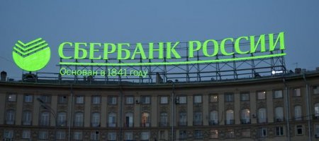 Сбербанк блокирует переводы на МТС и Билайн: Россиянин пожаловался на сбой в работе банка