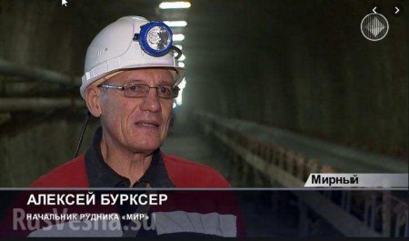 В якутском СИЗО покончил с собой экс-начальник рудника «Мир» Алексей Бурксер (ФОТО)