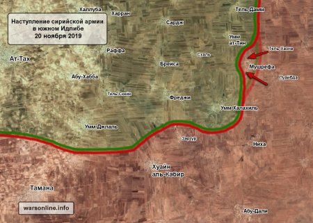 Сирийская армия освободила поселок Мушрефа в южном Идлибе