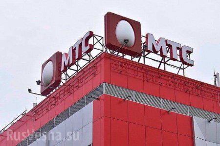 МТС продаёт свой бизнес на Украине — заявление компании