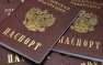 В Госдуме призвали отменить пошлины за получение российских паспортов для ж ...
