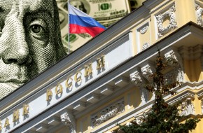 Русские деньги работают на США. Есть способ их вернуть