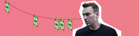 Заработок Навального: жалкие рублики «хомячков» плюс миллионы западных хозяев