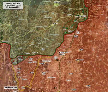 Боевые действия в сирийской провинции Идлиб 27 февраля 2020