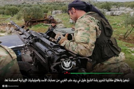 Боевики на время отбили селение Шейх-Акиль и высоту в провинции Алеппо