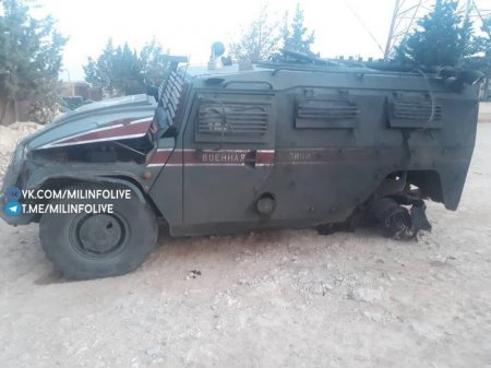 Российский бронеавтомобиль подорвался на севере Сирии