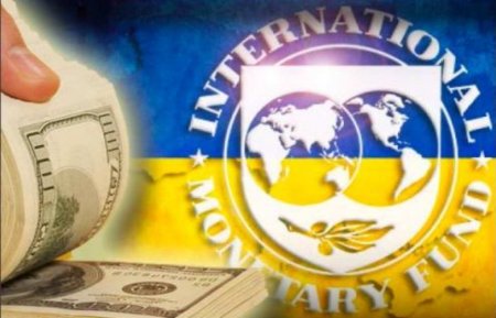 МВФ заявил о новых условиях кредитования Украины