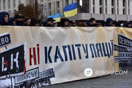 Новый Майдан? В Раде призывают украинцев выйти на акции протеста против «капитуляции» (ВИДЕО)