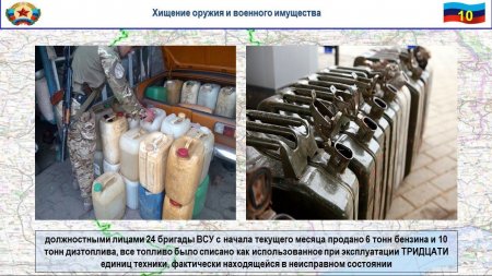Украинские нацисты организовали поставки оружия в Белоруссию (ФОТО, ВИДЕО)
