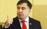 Саакашвили станет премьером Грузии?