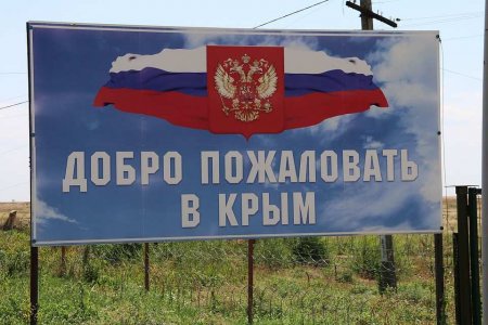 В Крыму открывается первое зарубежное представительство