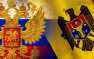 Конституционный суд Молдавии отменил закон о статусе русского языка
