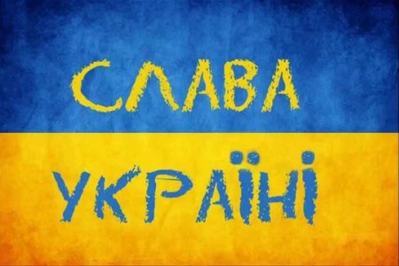 Украина распродаёт свои недра