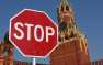 Санкций против России не будет: Киев получил от ЕС однозначный ответ на сво ...