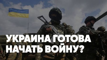 Украина готова начать войну? | Как сидит Навальный? | Подробности боя в Мыт ...