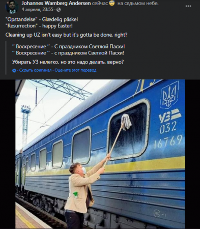 Возмущённый грязью иностранец мыл вагон украинского поезда (ФОТО)