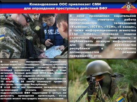 Командир 93-й бригады ВСУ уничтожает свой личный состав: сводка с Донбасса (ФОТО)