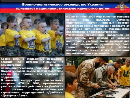 Командир 93-й бригады ВСУ уничтожает свой личный состав: сводка с Донбасса (ФОТО)