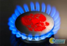 Еврокомиссия пророчит высокие цены на газ до весны 2022 года