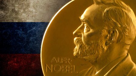 Гражданин России получил Нобелевскую премию мира (ФОТО)