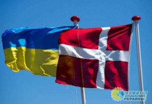 Украина выпросила у Дании €22 млн финпомощи