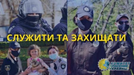 Полицейских на Украине решили удерживать повышением зарплаты