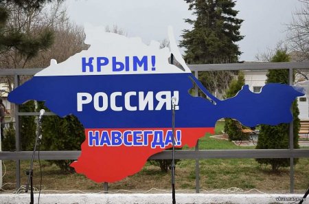 Постпред США: В Минских соглашениях сказано, что Россия уйдёт из Крыма