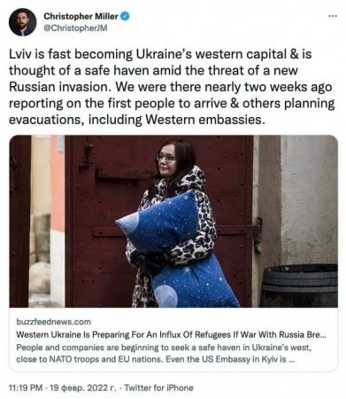 Львов становится столицей Украины, — американский журналист
