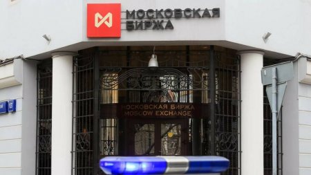 Налоговая служба Великобритании отозвала у Мосбиржи статус признанной
