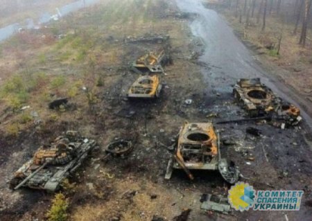 Эксперты рассказали, сколько армия Украины потеряла западного вооружения