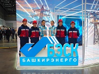 В Уфе состоялся Российский энергетический форум – 2022