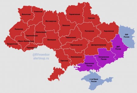 Прилёты по всей территории б/Украины, во многих городах отсутствует свет и водоснабжение